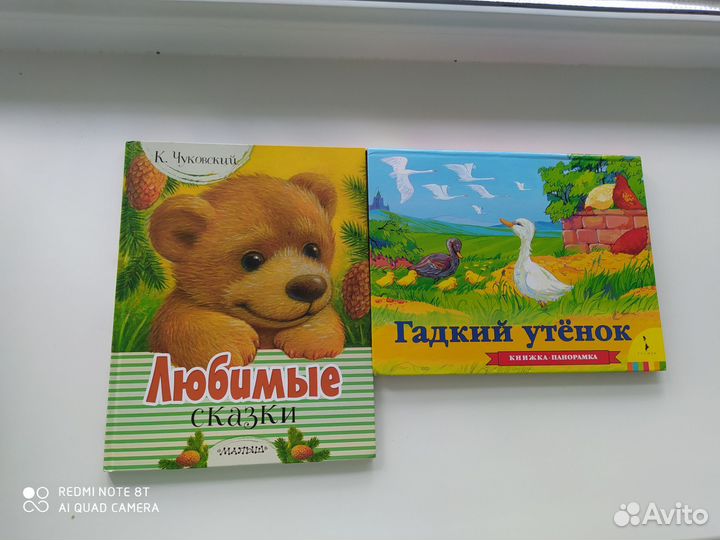 Детские книги