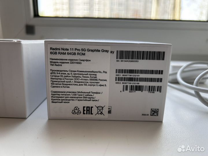 Xiaomi Redmi Note 11 Pro 5G, 6/64 ГБ