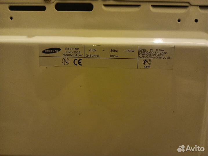 Микроволновка