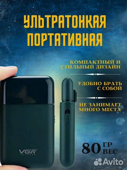 Инфографика, менеджер wb