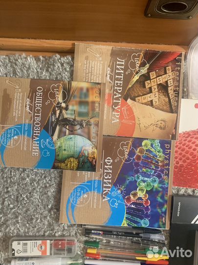 Канцелярия