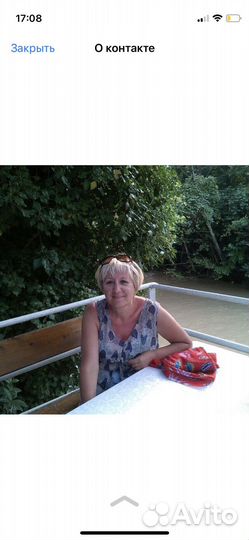 Репетитор для начальных классов, подготовка к огэ