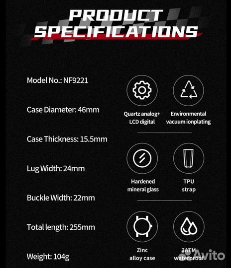 Мужские Часы в Спортивном Стиле