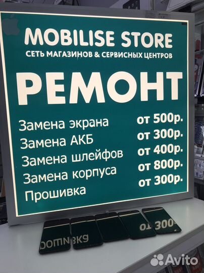 Ремонт сотовых телефонов срочный