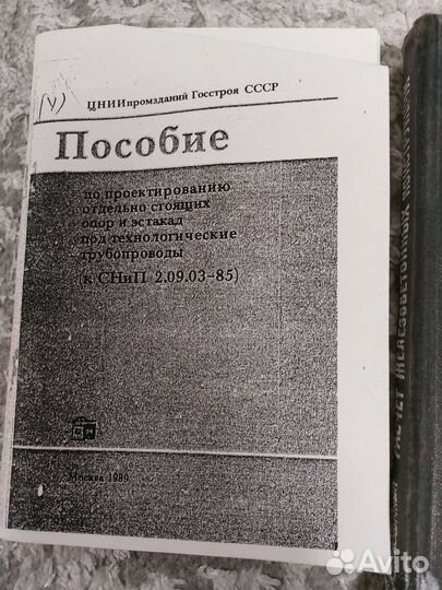 Справочники. Черчение. Расчеты