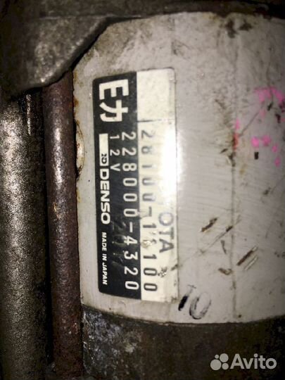 Стартер 5E-FE Toyota Starlet EP81 EP82 EP85 EP90 E