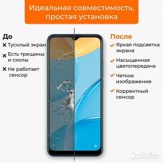 Дисплей Oppo A17/A17k/A57s/A57, оригинал