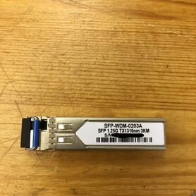 Оптический модуль SFP-WDM-0203A