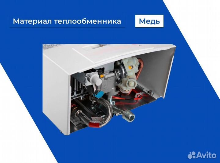 Колонка газовая Bosch GWH 10-2 COP