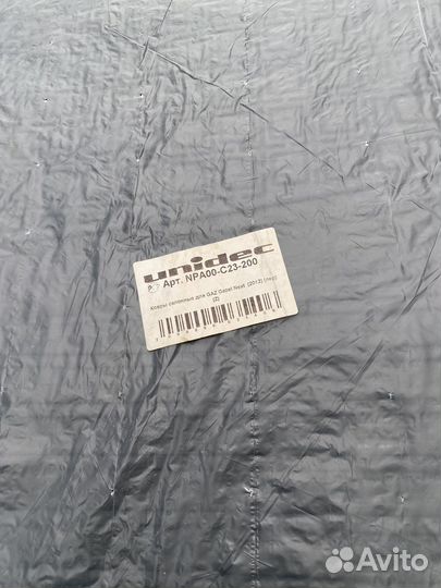 Ковры салонные для GAZ Gazel Next