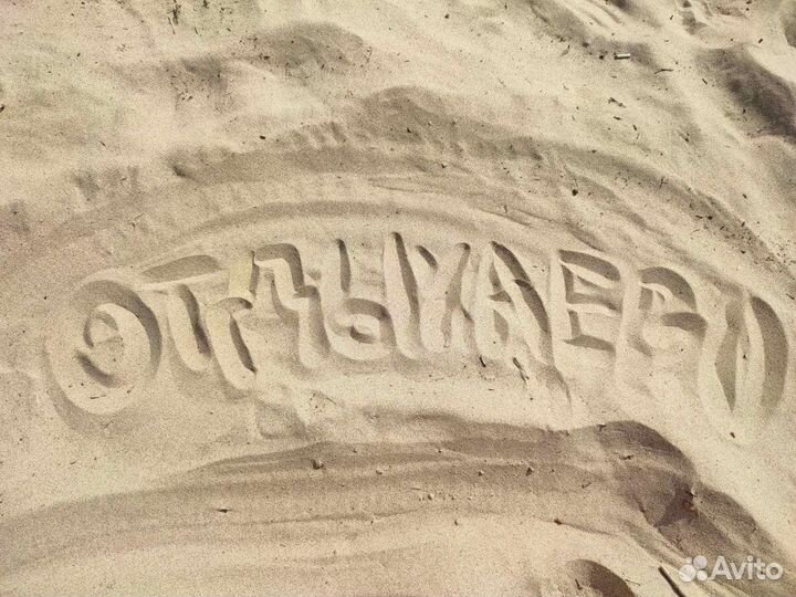 База отдыха Домики Беседки Пляж Рыбалка