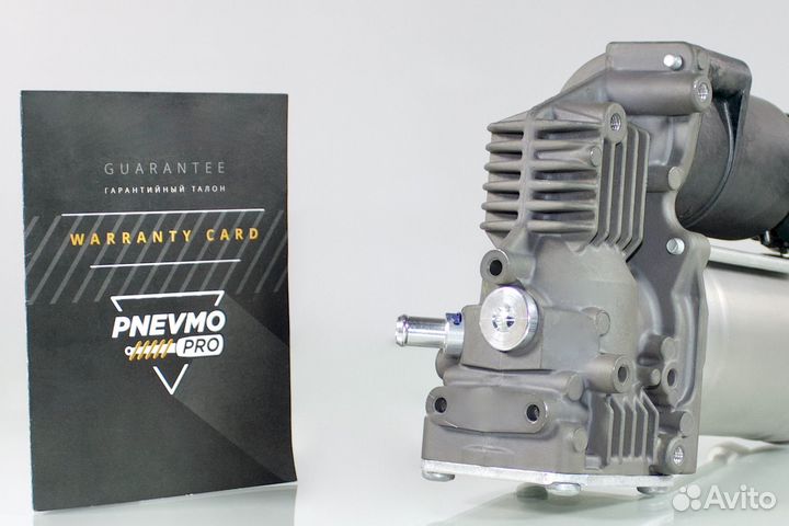 Компрессор пневмоподвески Range Rover L494 AMK