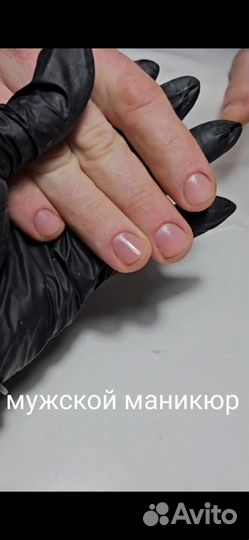 Маникюр мужской женский