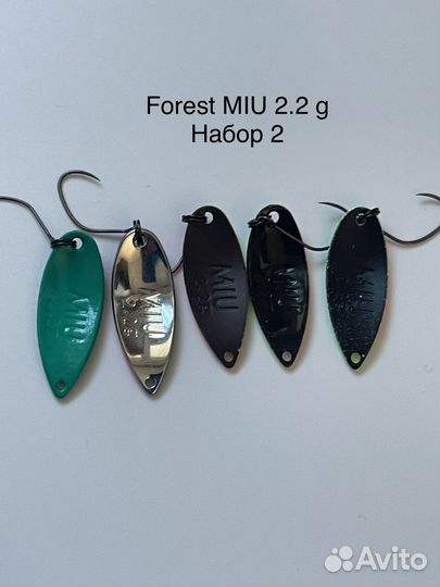 Блесна Forest MIU 2.2 g