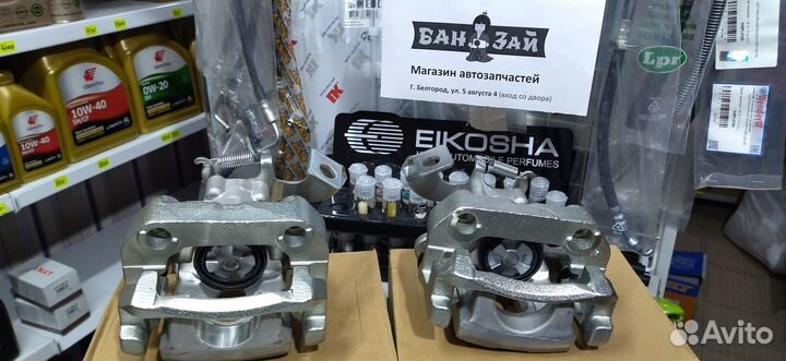 Задний суппорт Toyota Corolla E150 / Auris