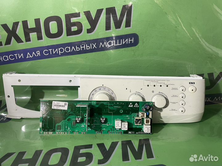 Модуль управления стиральной машины vestel