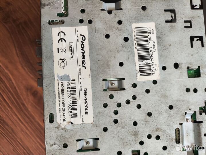 Магнитофон