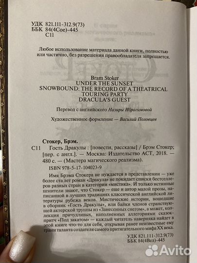 Книги 