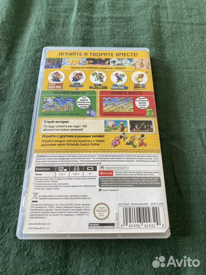 Картридж Super Mario Maker 2 Nintendo Switch