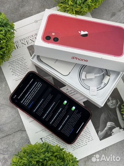 iPhone 11, 128 ГБ