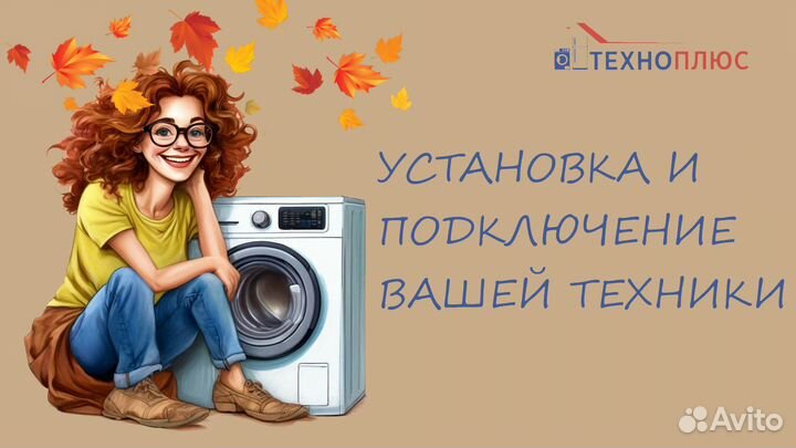 Стиральная машина Hotpoint Ariston