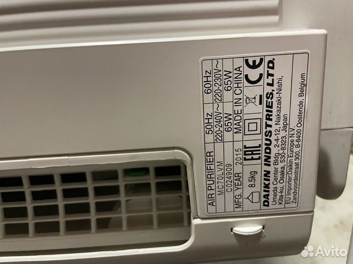 Очиститель воздуха Daikin MC70LVM