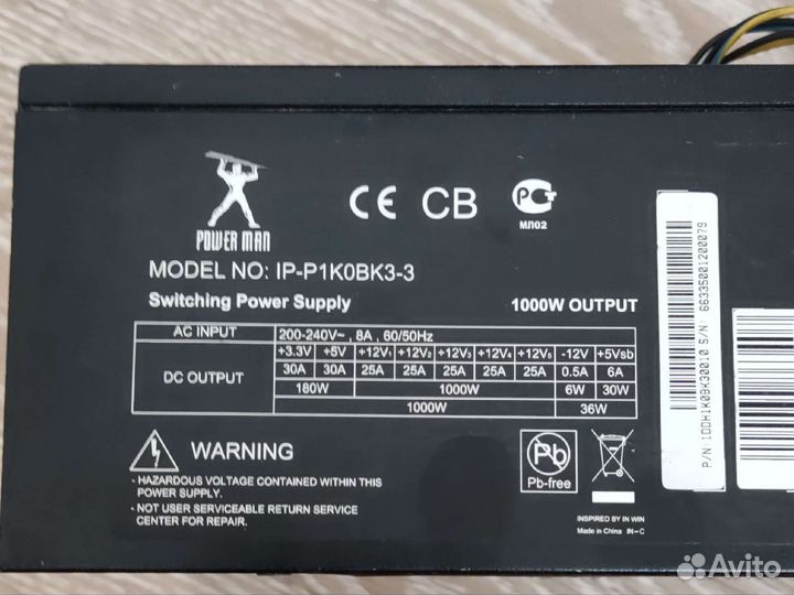 Блок питания 1000w Power Man