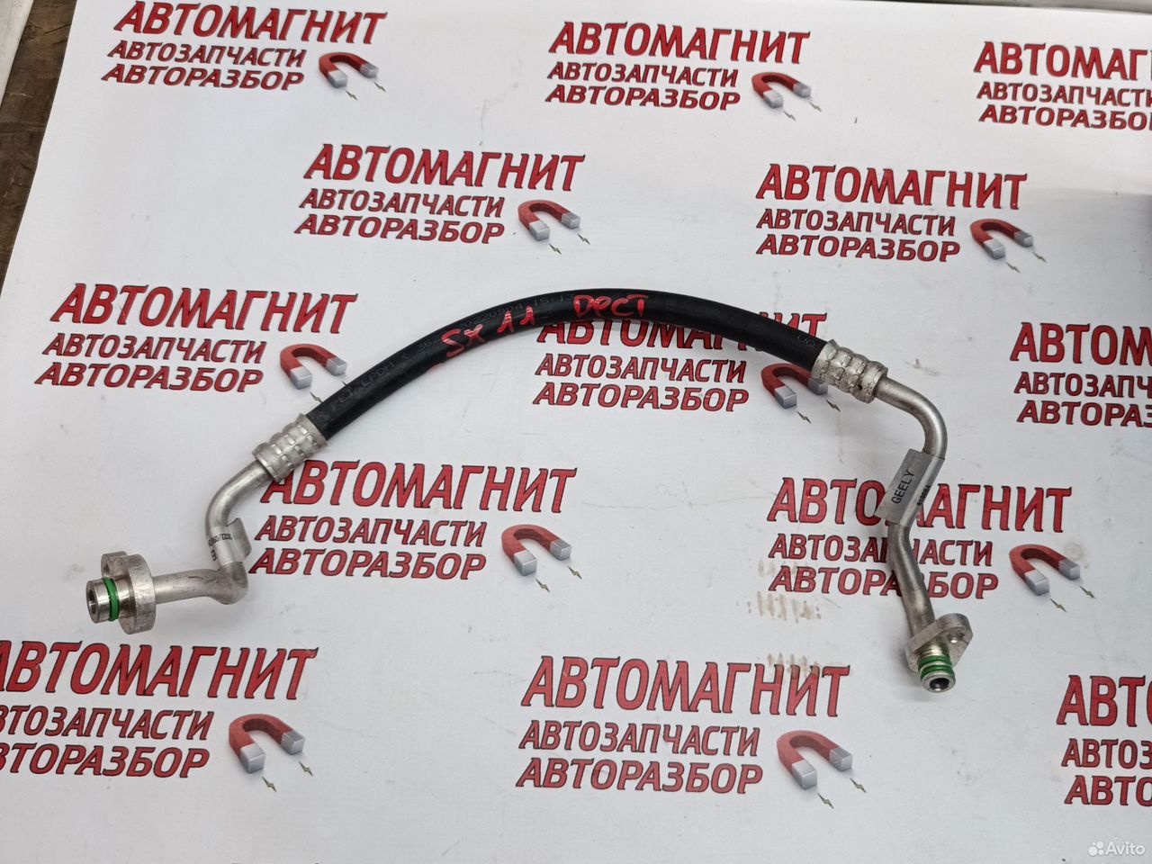 Трубка кондиционера Geely Coolray SX11 рест