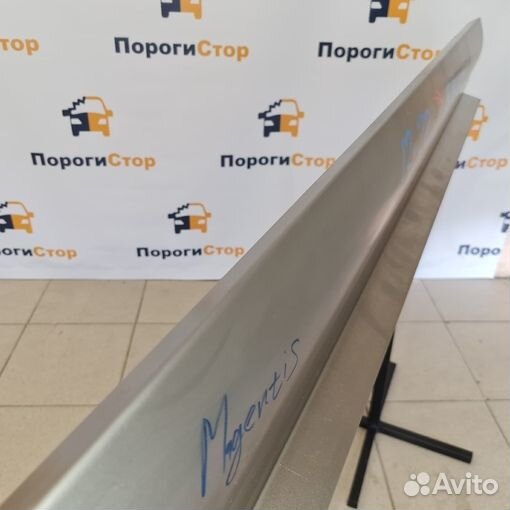 Ремкомплект порогов Kia Magentis кузовные