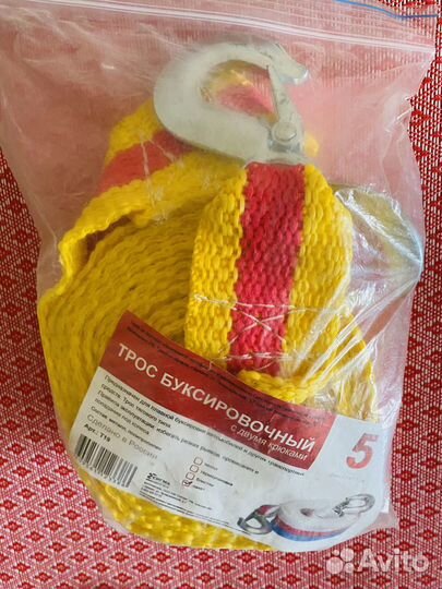 Трос буксировочный динамический