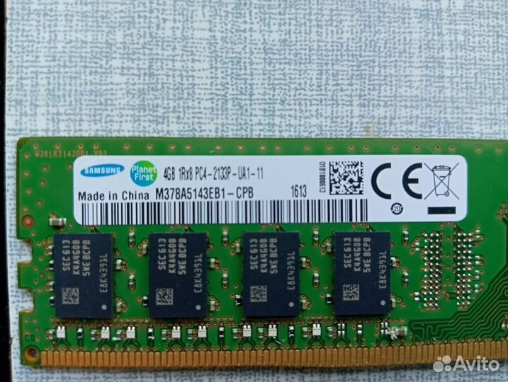 Модуль памяти DDR4 4Gb