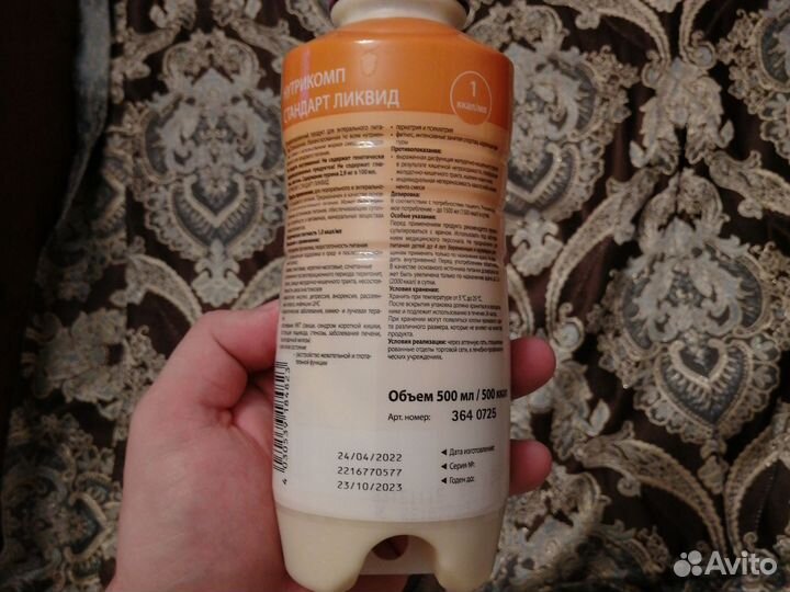 Нутрикомп стандарт ликвид питание