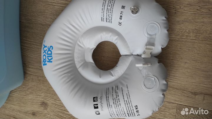 Круг для купания