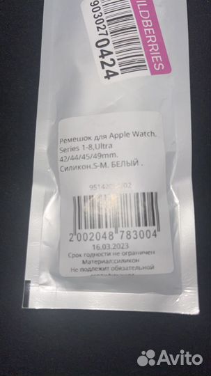 Ремешок для часов watch 42/44/45/49 mm