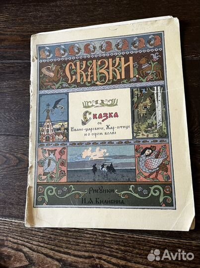 Автографы баскетболистов сборной СССР 1984