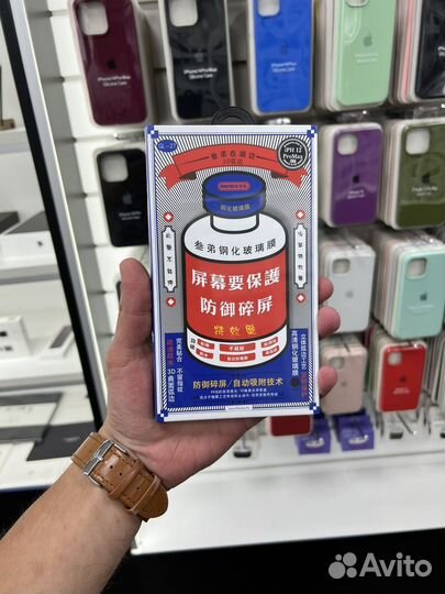 Защитные стекла для iPhone (на все модели)