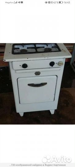 Газовая плита 2 конфорки бу