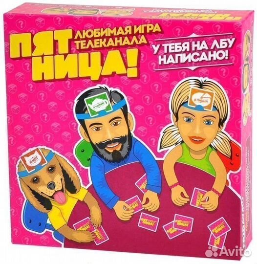 Игра,Игры