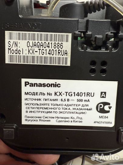 Телефон panasonic kx tg 140 1RU