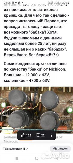 Интегральный усилитель Sony 333 esx