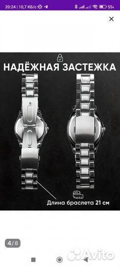Мужские наручные часы casio
