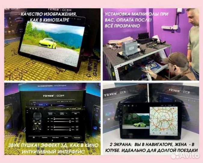 Магнитола Teyes 3/32
