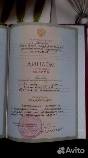 Онлайн Бухгалтерские услуги для Ип, ооо, СНТ, на о