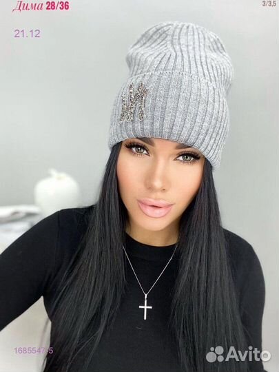 Шапка зимняя женская
