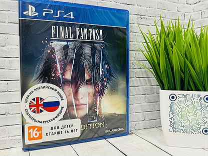 Final Fantasy 15 Royal Edition PS4 (Новый диск)