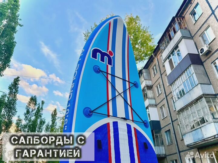 Сап борды опт