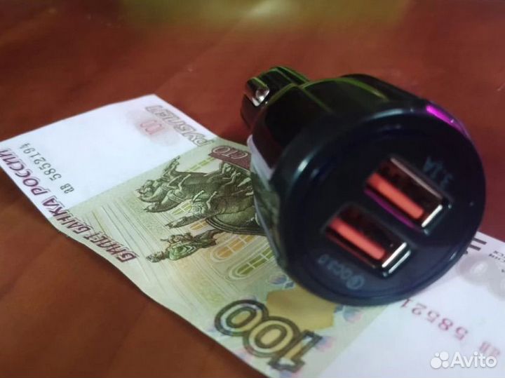 Зарядка автомобильная для телефона