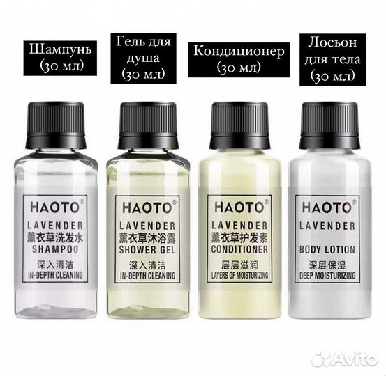 Косметика для отелей