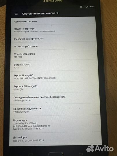 Samsung galaxy tab a7 sm-t285