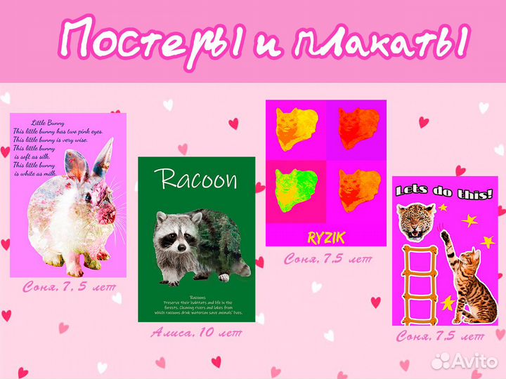 Уютное рисование и дизайн для ваших деток онлайн